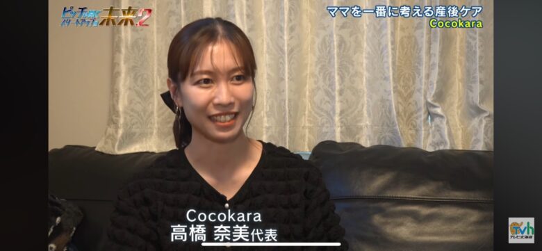 産後ケアホテルCocokara代表・高橋奈美がTVh『ピッチが開くスタートアップの未来２』で取り上げられたインタビューシーン