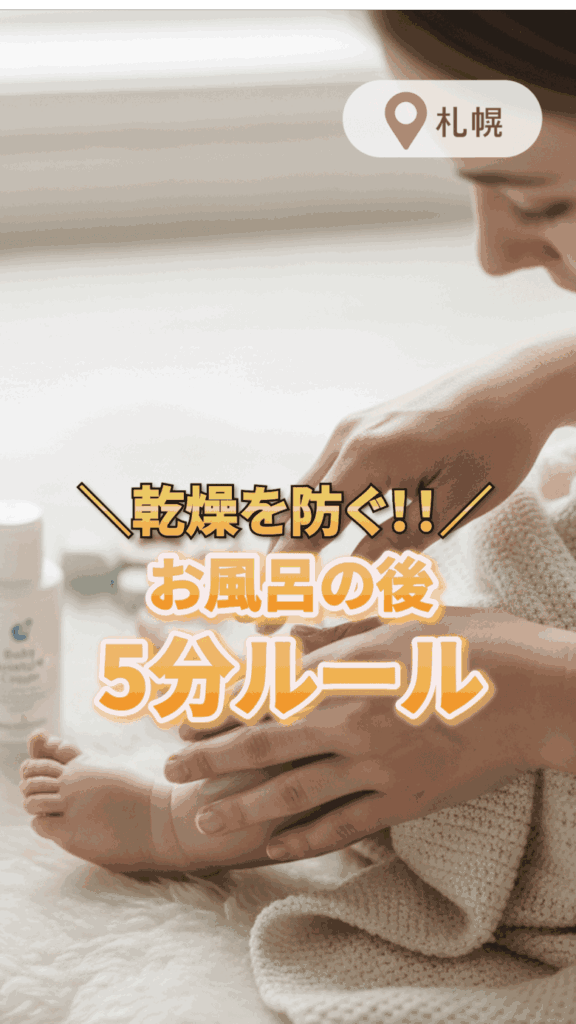 お風呂上がりの赤ちゃんの足を保湿する手元