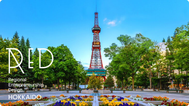 REDHOKKAIDOの広告